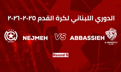 Nejmeh vs Abbassieh