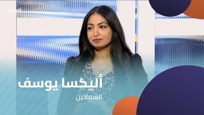 Alexa Youssef - Monkeys