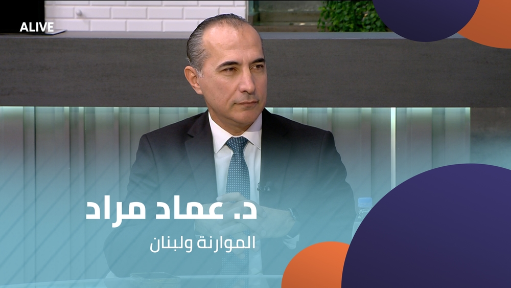 Dr. Imad Mrad - The Maronites and Lebanon