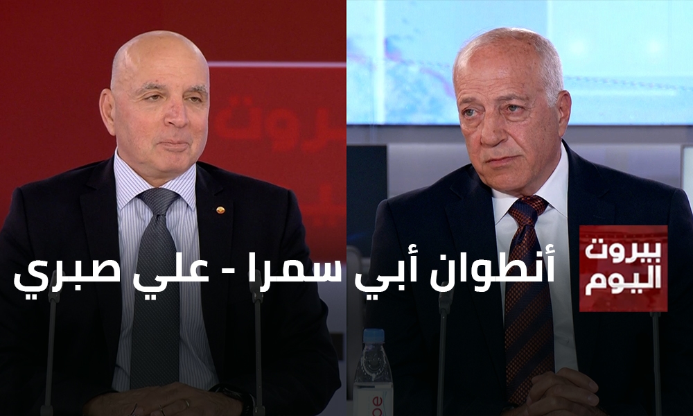 أنطوان أبي سمرا - علي صبري