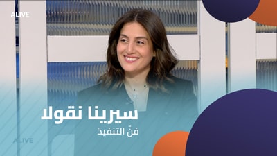 Serena Nicolas - The Art of Execution