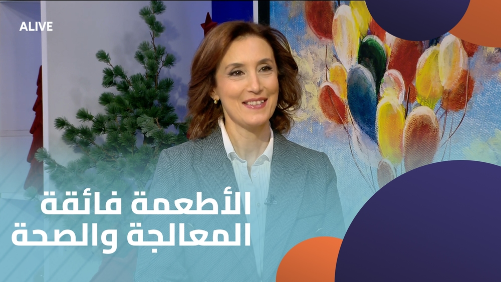 الأطعمة فائقة المعالجة والصحة