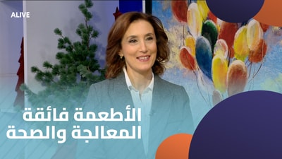 الأطعمة فائقة المعالجة والصحة