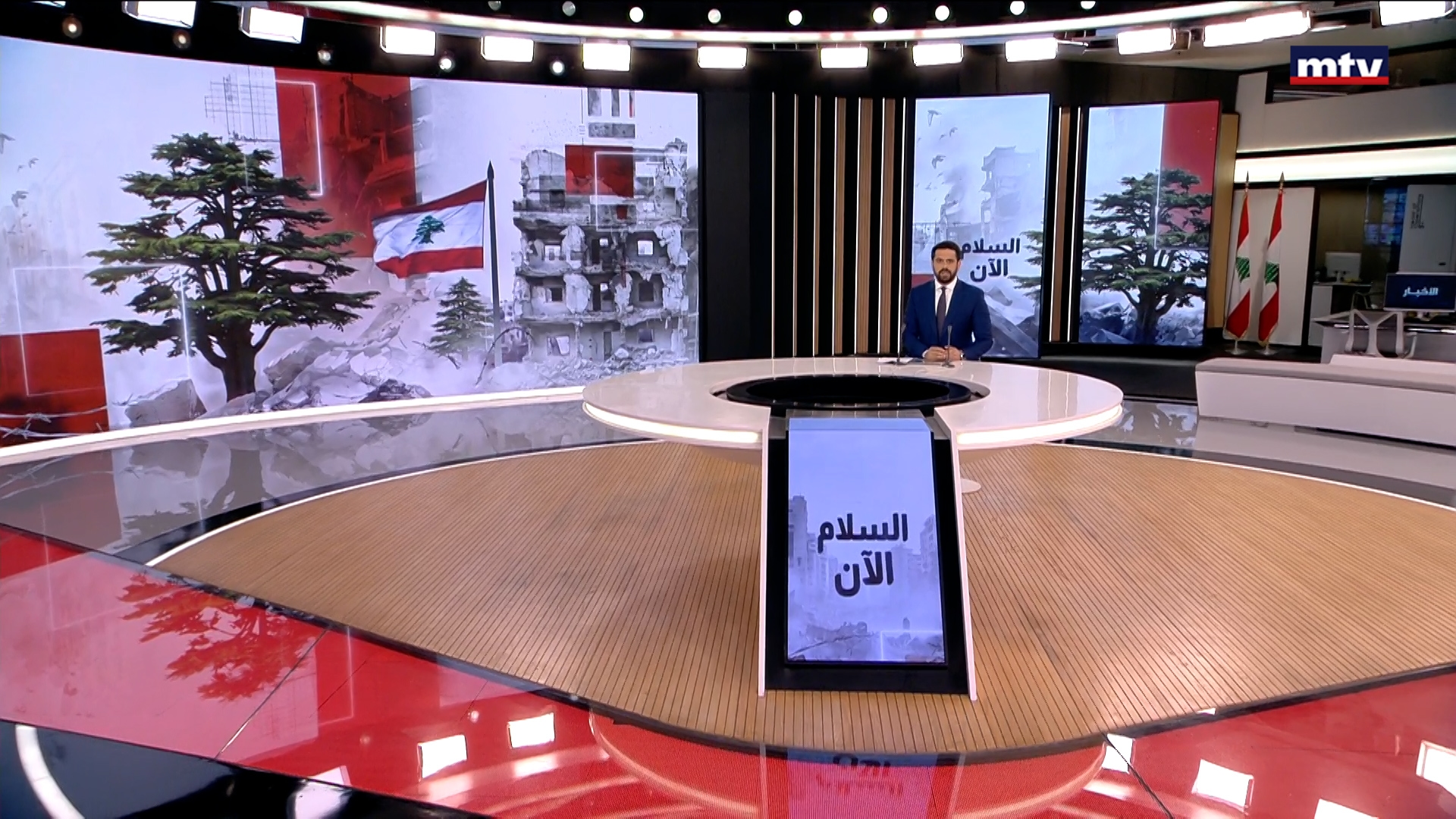 النشرة الكاملة
