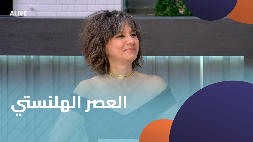 العصر الهلنستي - الجزء 3