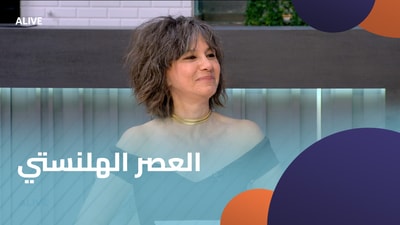 The Hellenistic Era - Part 3