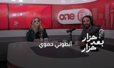 أنطوني حموي