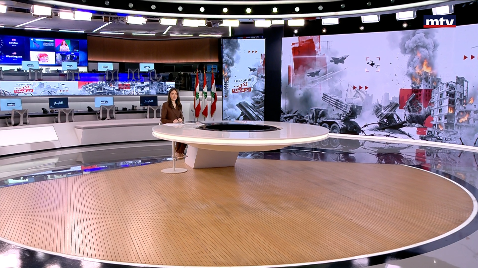 النشرة الكاملة