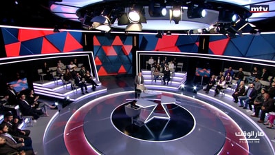 Mounir El Rabih - Daoud Rammal  - Sami Gemayel - Maurice Matta - Nasib Gabriel