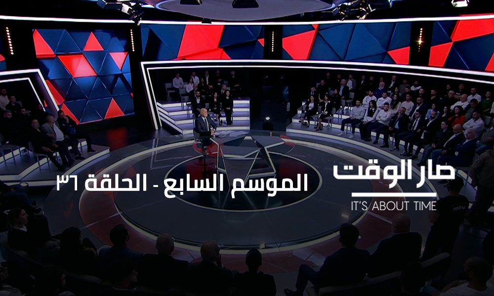 د. سمير جعجع - د. محمود جباعي - د. نسيب غبريل - د. منير راشد - جان نخول - موريس متى