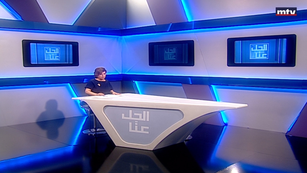 25 أيار 2023
