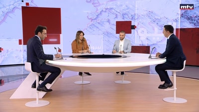 Ziad Chebib - Rachel Karam - Mohamad Barakat