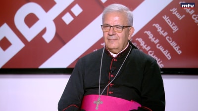 Bishop Marwan Al-Ammar