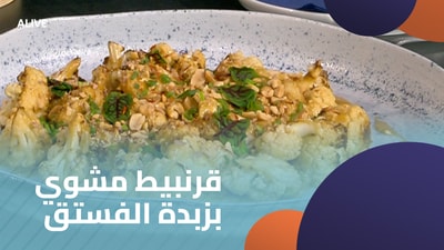 Roasted Cauliflower with Peanut Butter