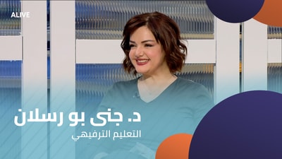 Dr. Jana Bou Raslan - Entertainment Education