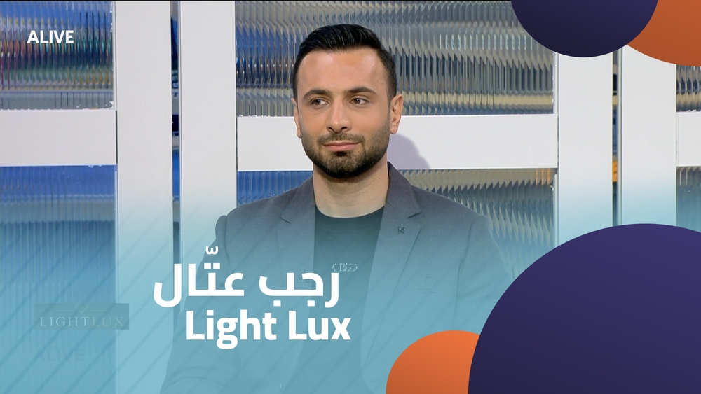 Light Lux  - رجب عتّال