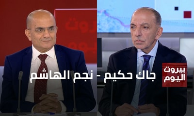 جاك حكيم - نجم الهاشم