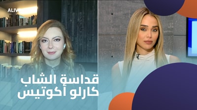 His Holiness the Young Carlo Acutis