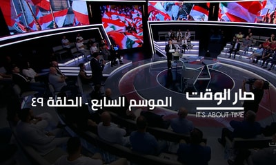 سمير جعجع