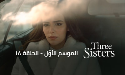 Episode 18