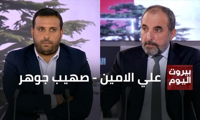 علي الامين - صهيب جوهر