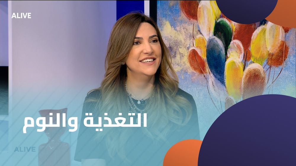 التغذية والنوم