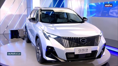 GAC EMZOOM - 2024