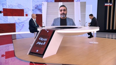 Tony Abi Najem - Hassan Dor