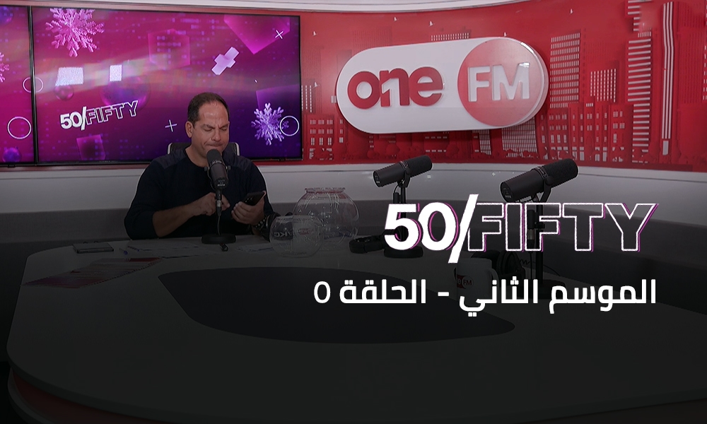 الحلقة 05