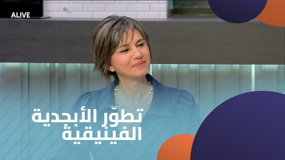 تطوّر الأبجدية الفينيقية - الجزء 2