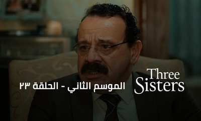 Episode 23