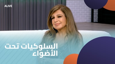 Behaviors under the spotlight