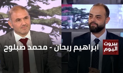 ابراهيم ريحان - محمد صبلوح