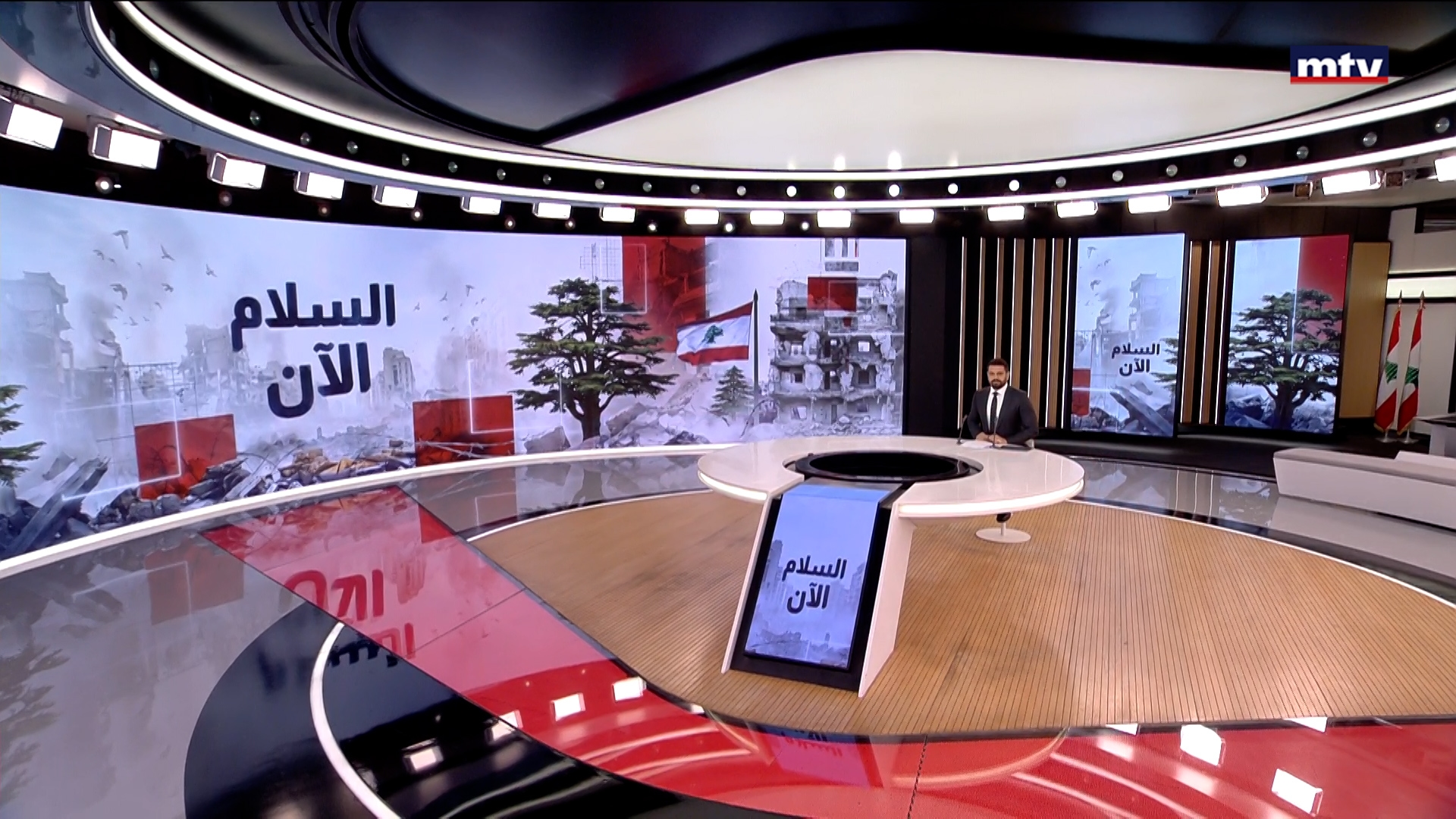 النشرة الكاملة