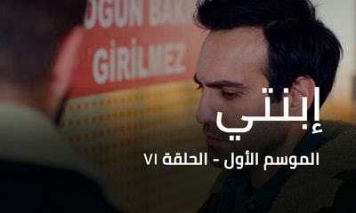 الحلقة 71