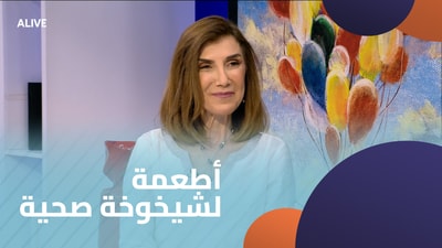 Foods for Healthy Aging