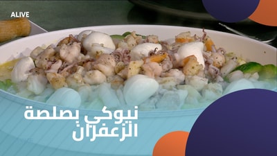 Gnocchi with saffron