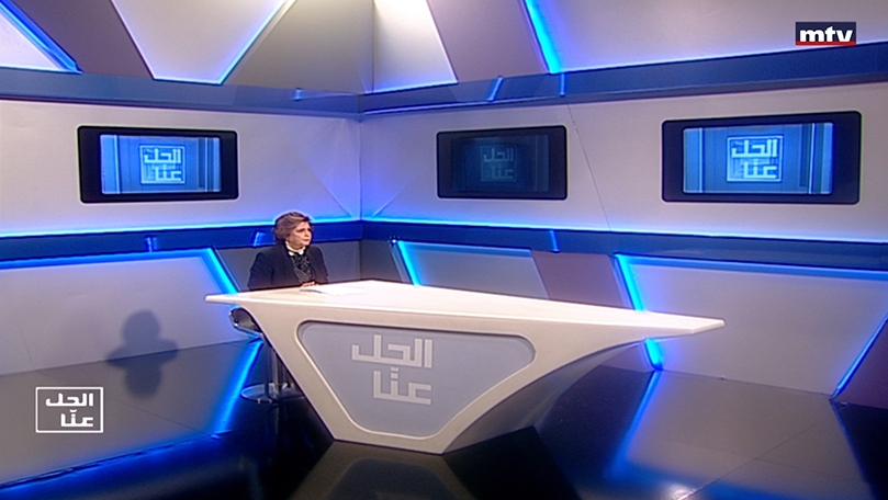 11 كانون الثاني 2023
