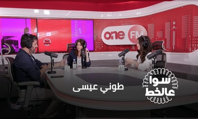 طوني عيسى