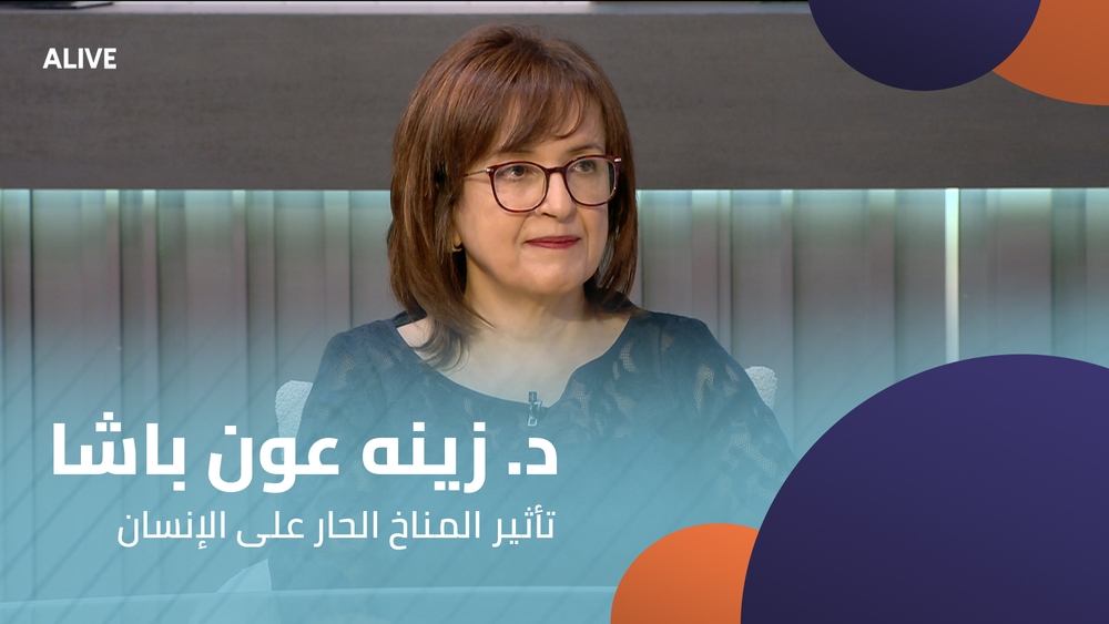 Dr Zeina Aoun Basha - The Effect of Hot Climate on Humans
