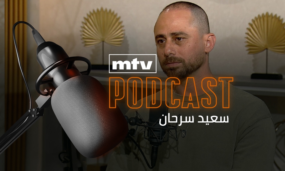 سعيد سرحان