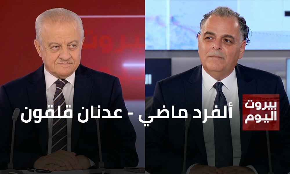 ألفرد ماضي - عدنان قلقون