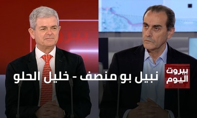 نبيل بو منصف - خليل الحلو