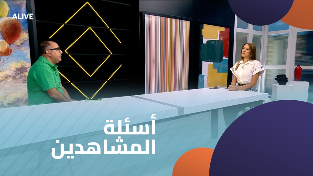 أسئلة المشاهدين