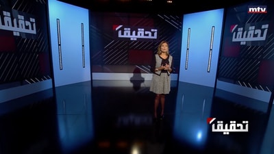 Media martyrs