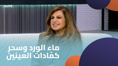 Rose water and the magic of eye compresses