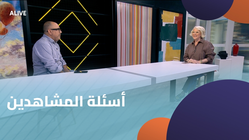 أسئلة المشاهدين