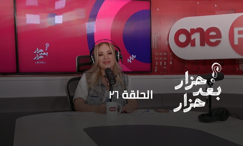 الحلقة 26
