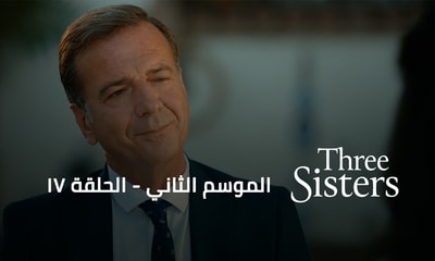 Episode 17
