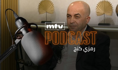 رمزي كنج